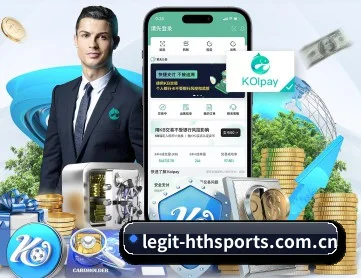 华体会 APP 深度功能 - HTH SPORTS